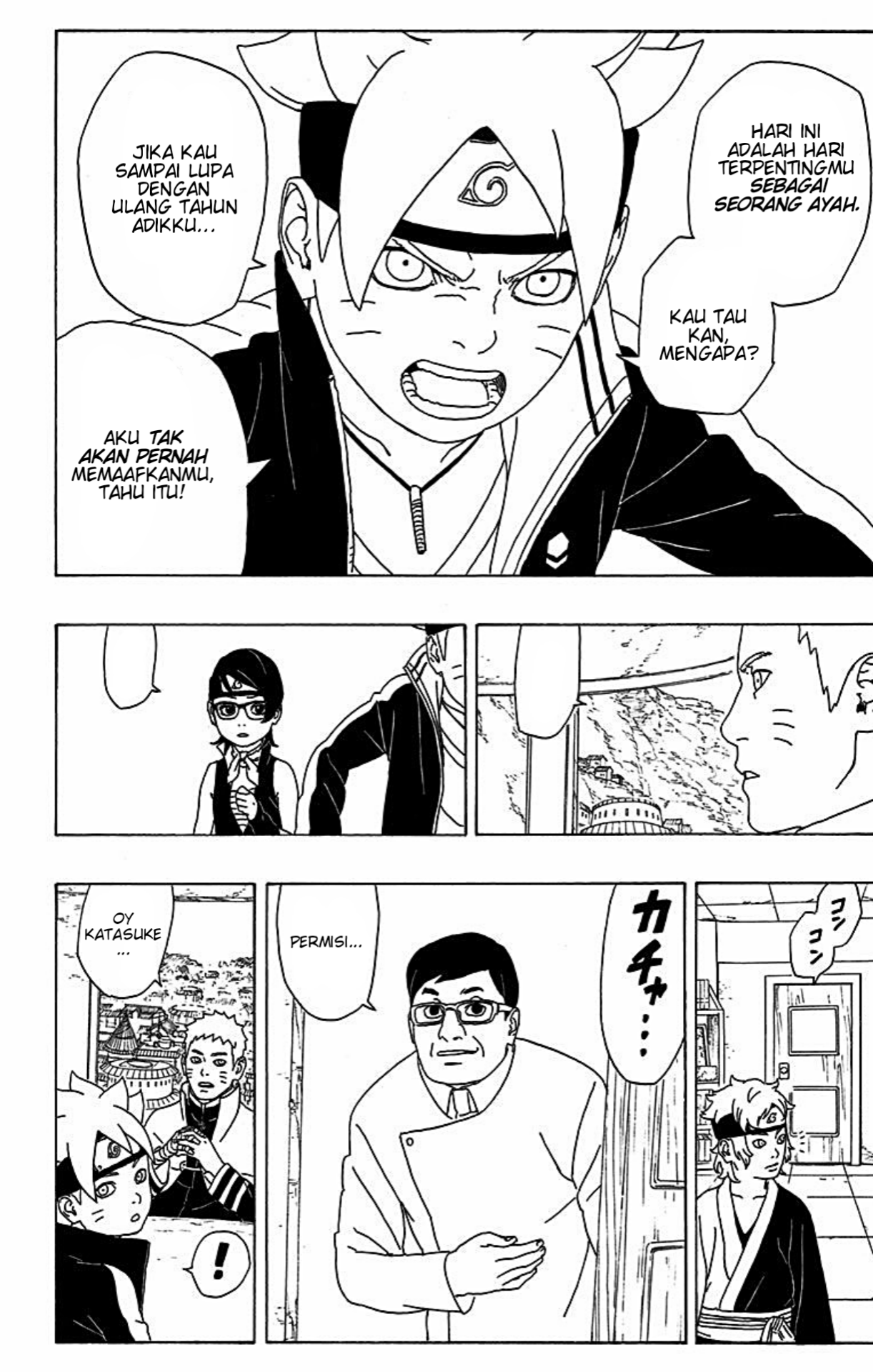 I’m Really Not The Demon God’s Lackey Chapter 58 - halaman 26