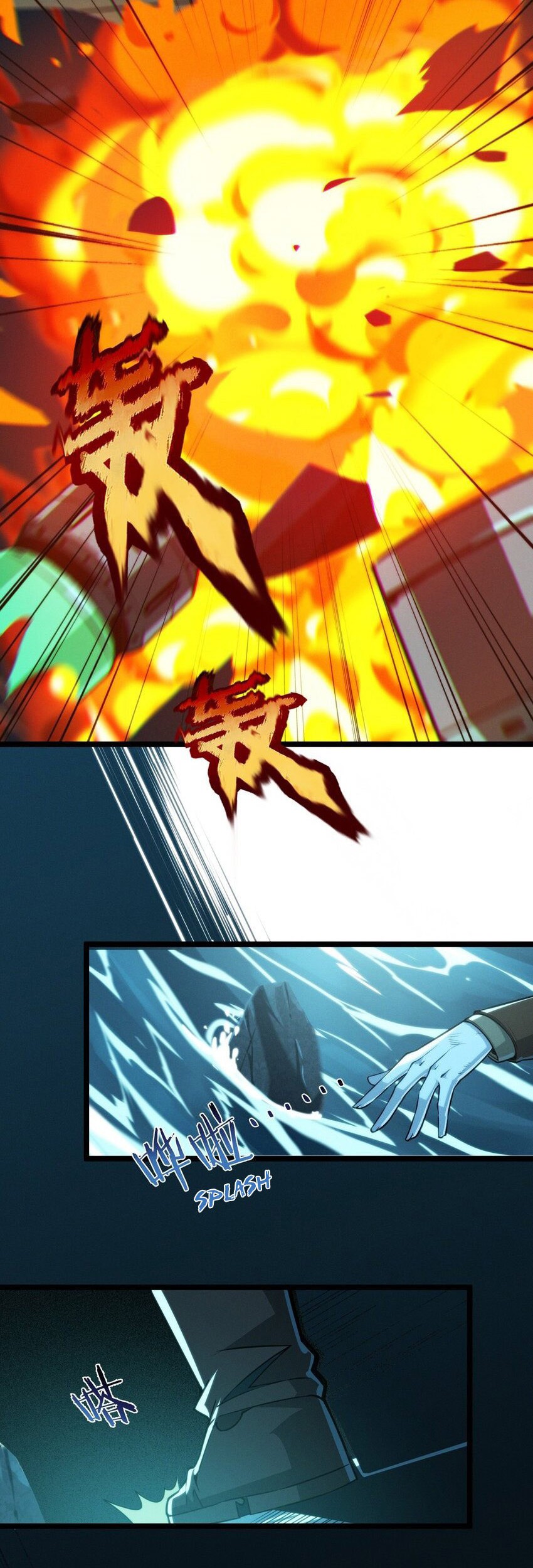 I’m Really Not The Demon God’s Lackey Chapter 60 - halaman 21