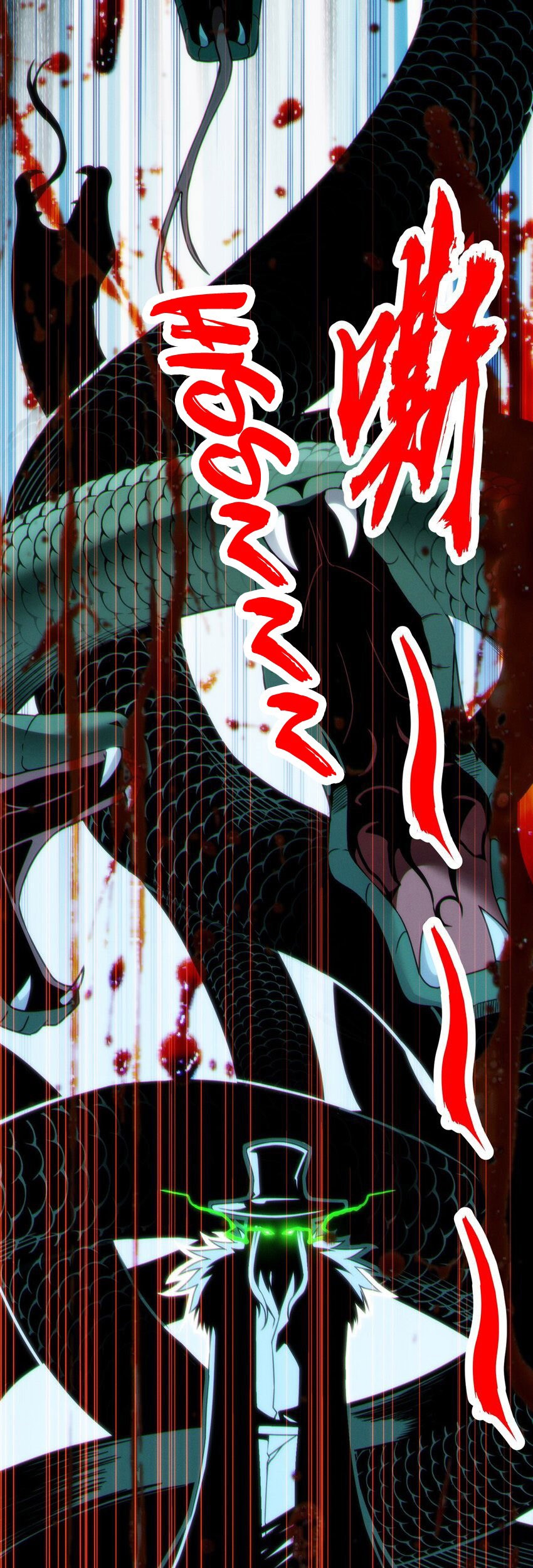 I’m Really Not The Demon God’s Lackey Chapter 62 - halaman 26