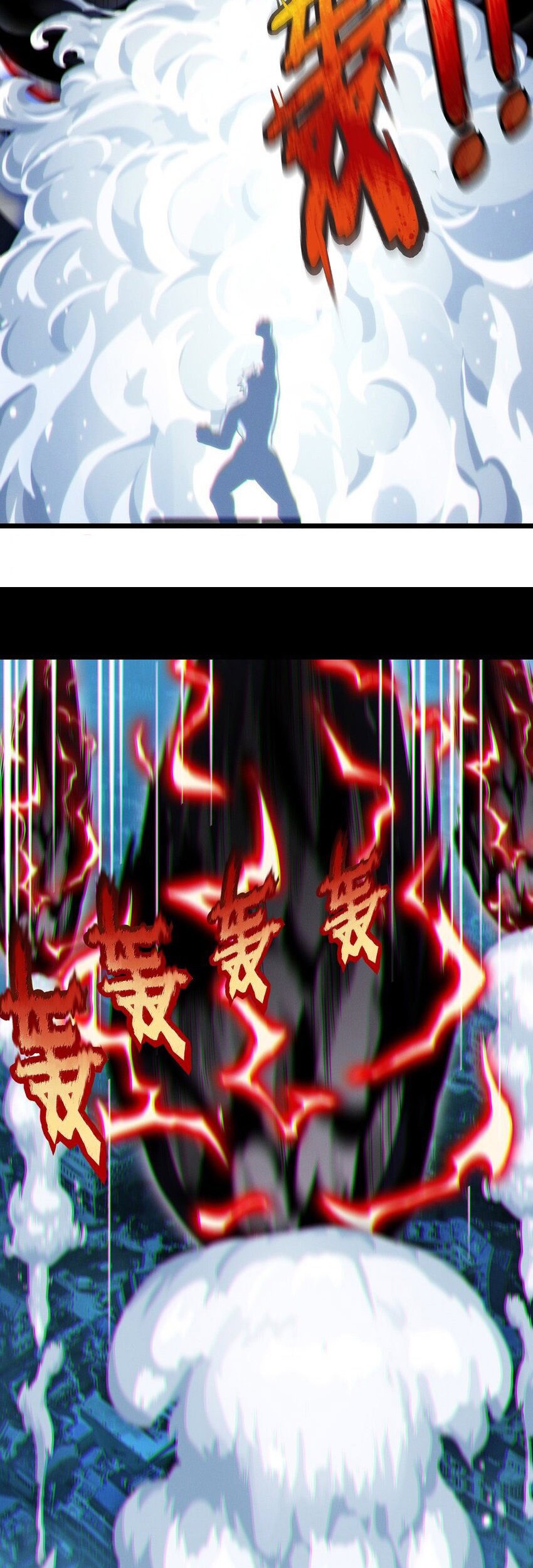 I’m Really Not The Demon God’s Lackey Chapter 63 - halaman 9