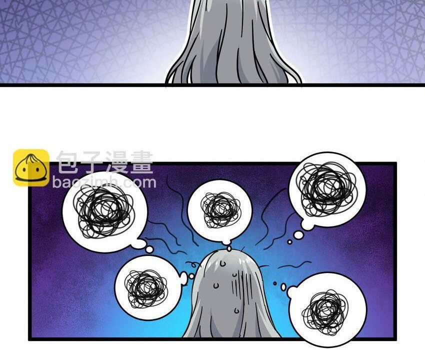 I’m Really Not The Demon God’s Lackey Chapter 70 - halaman 9