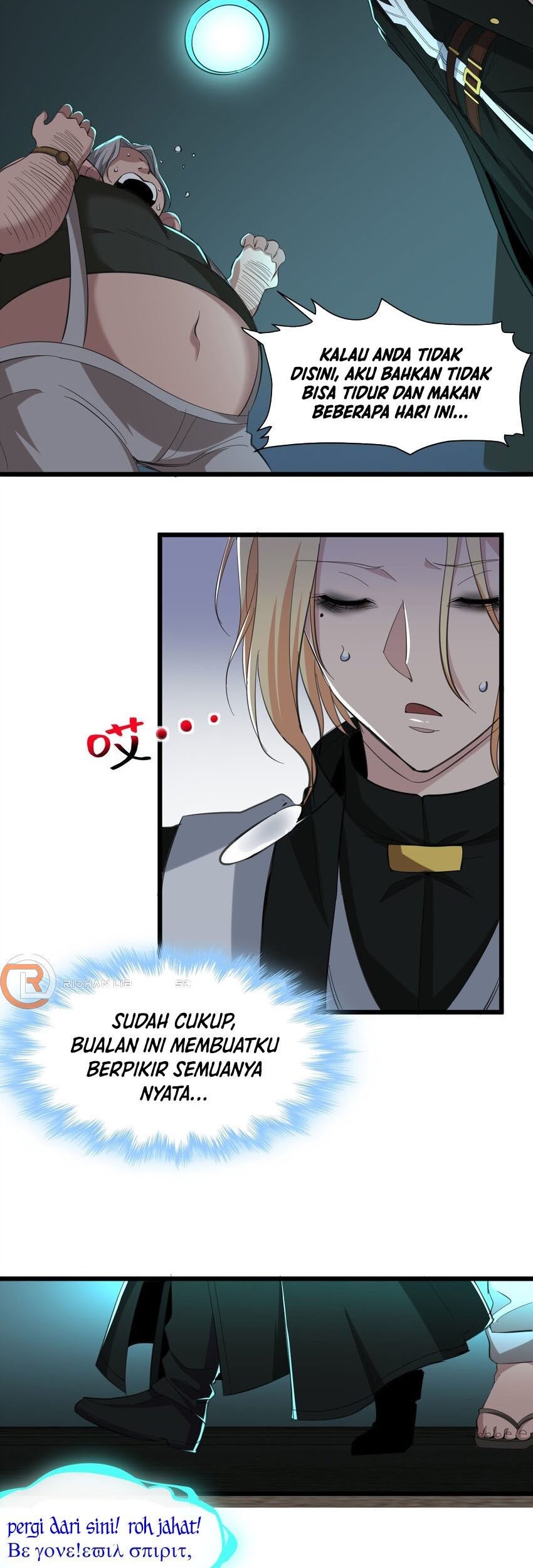 I’m Really Not The Demon God’s Lackey Chapter 81 - halaman 35