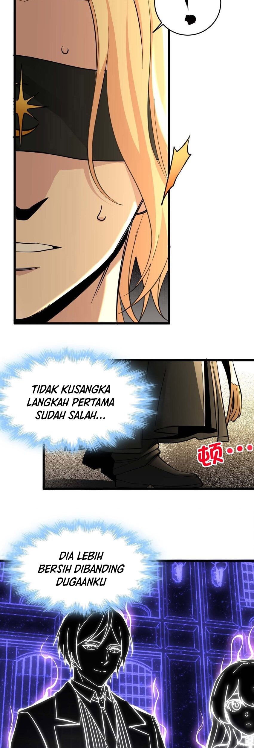 I’m Really Not The Demon God’s Lackey Chapter 82 - halaman 26