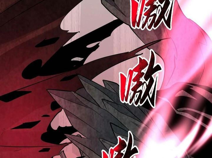 I’m Really Not The Demon God’s Lackey Chapter 83 - halaman 14
