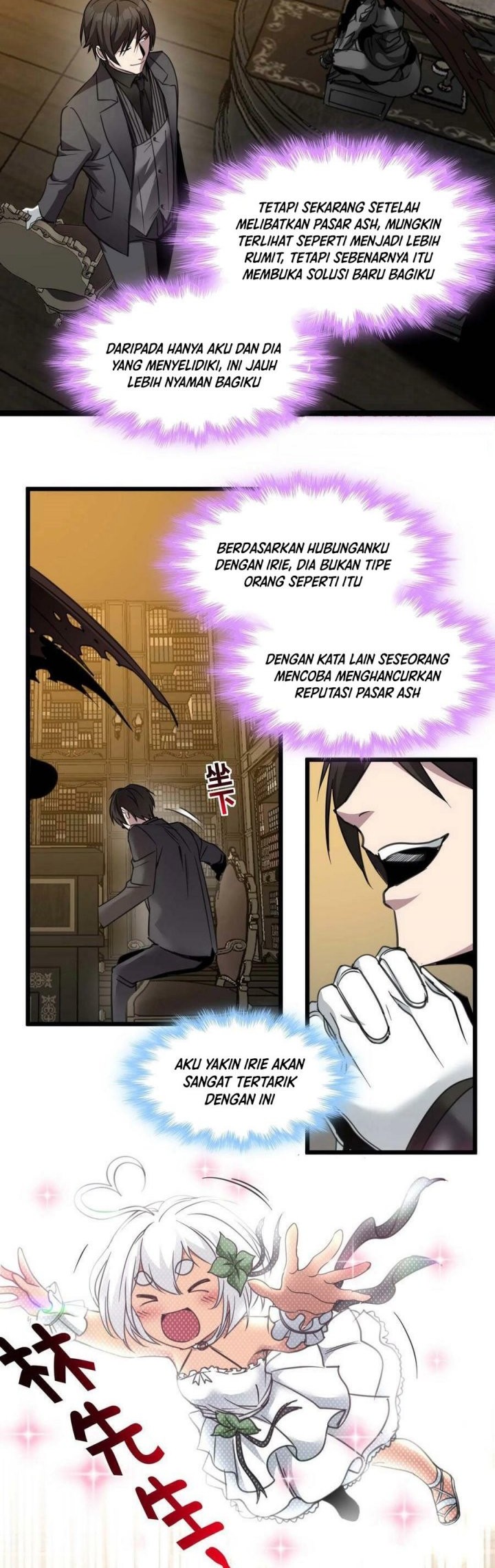 I’m Really Not The Demon God’s Lackey Chapter 87 - halaman 24