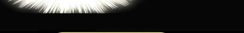 I’m Really Not The Demon God’s Lackey Chapter 9 - halaman 45