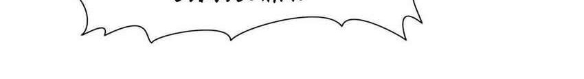 I’m Really Not The Demon God’s Lackey Chapter 9 - halaman 63