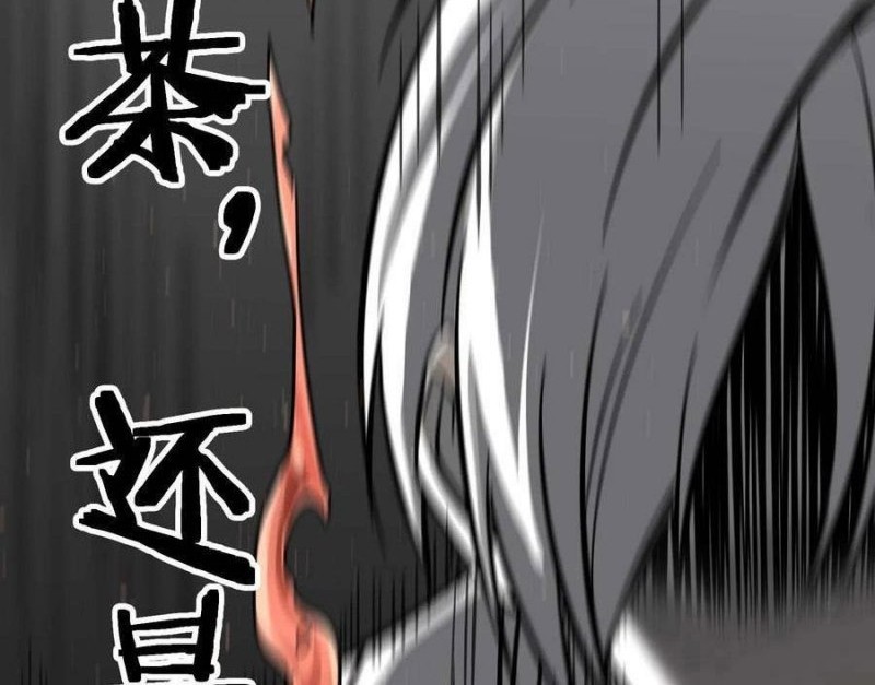 I’m Really Not The Demon God’s Lackey Chapter 92 - halaman 15