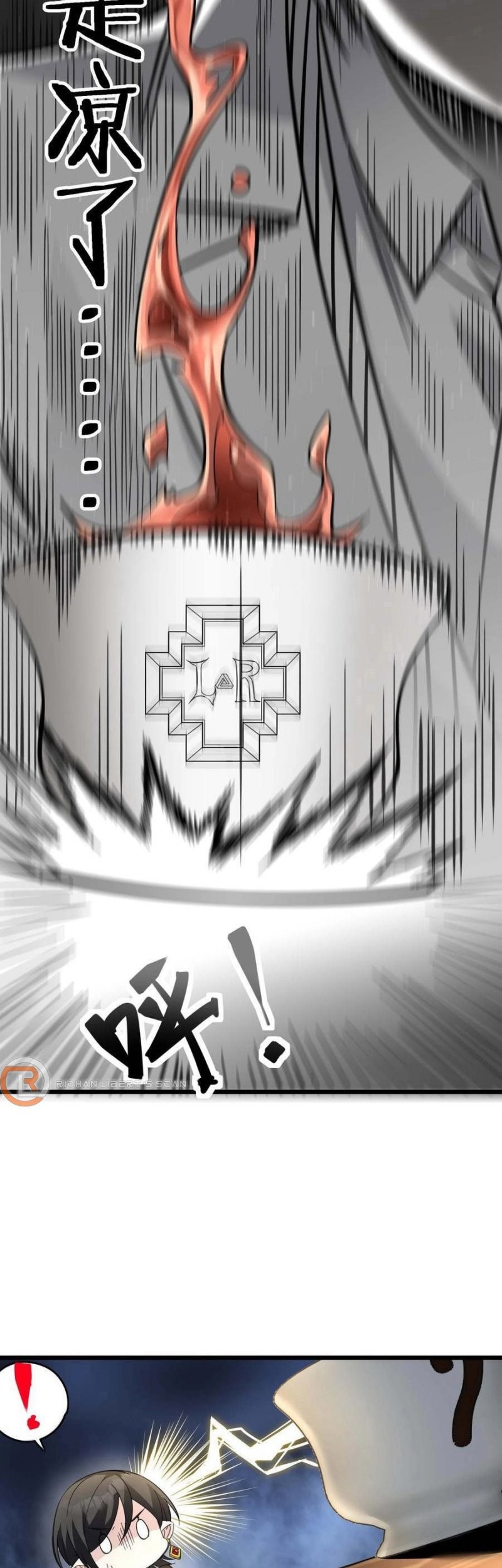 I’m Really Not The Demon God’s Lackey Chapter 92 - halaman 16