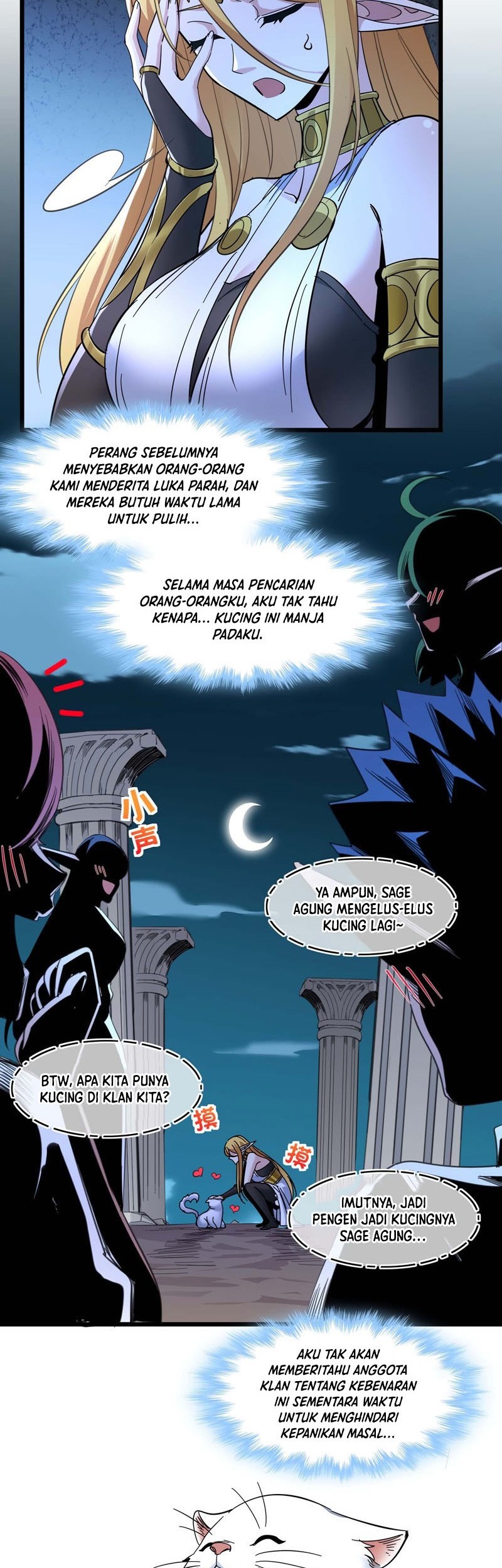 I’m Really Not The Demon God’s Lackey Chapter 95 - halaman 24