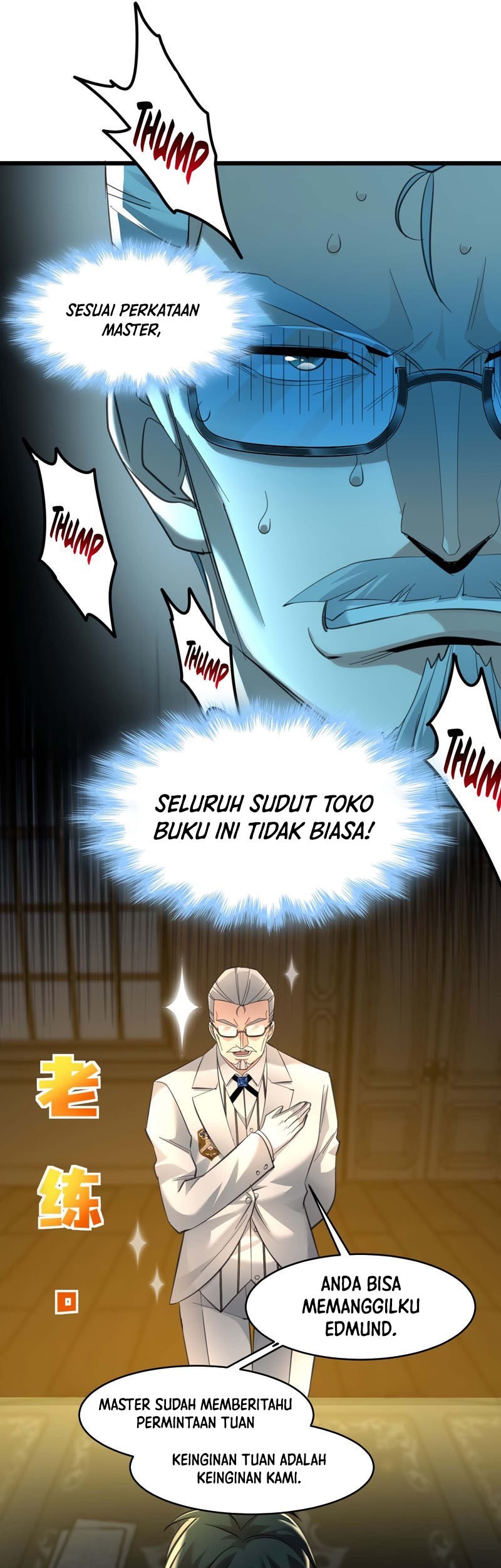 I’m Really Not The Demon God’s Lackey Chapter 97 - halaman 14
