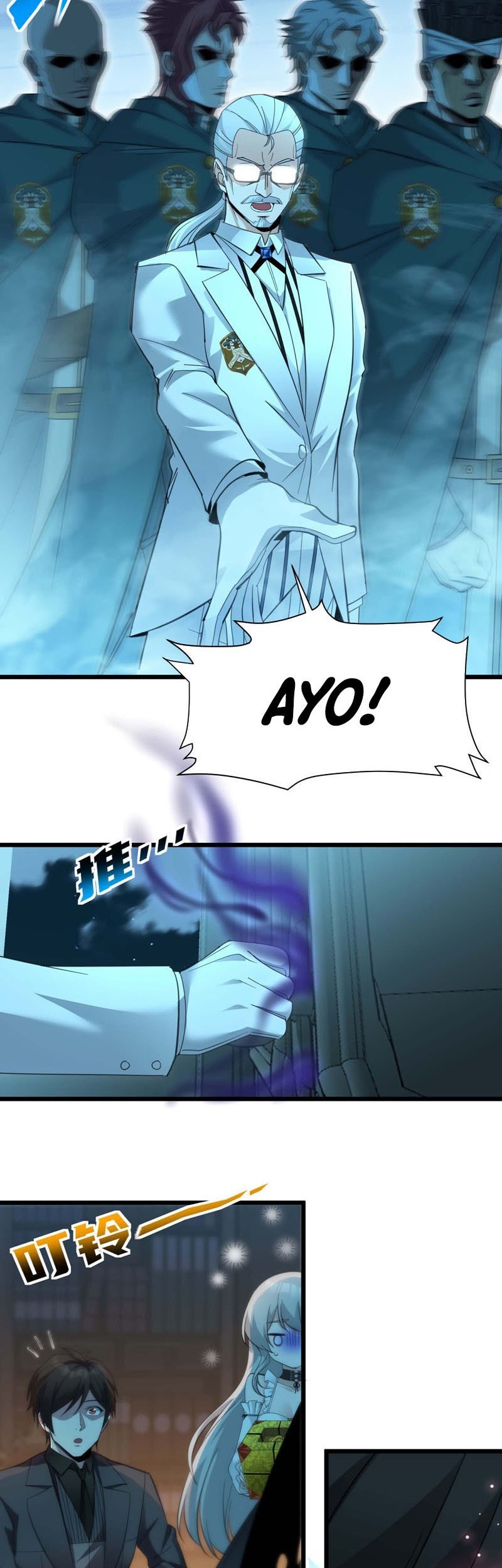 I’m Really Not The Demon God’s Lackey Chapter 97 - halaman 6