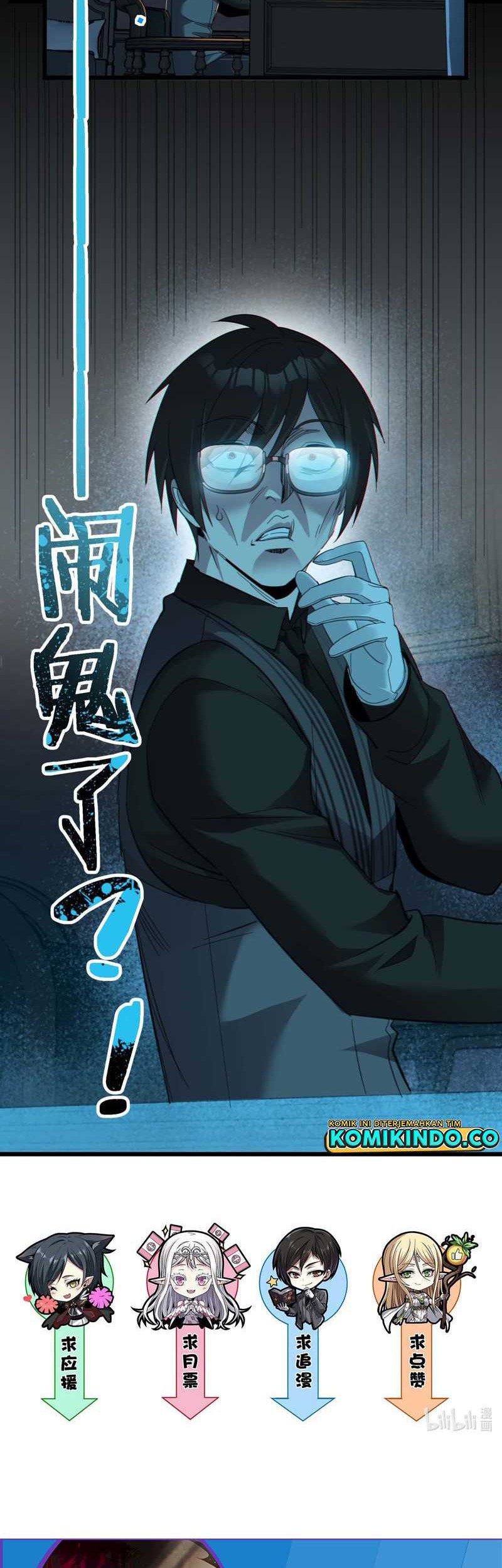 I’m Really Not The Demon God’s Lackey Chapter 99 - halaman 42
