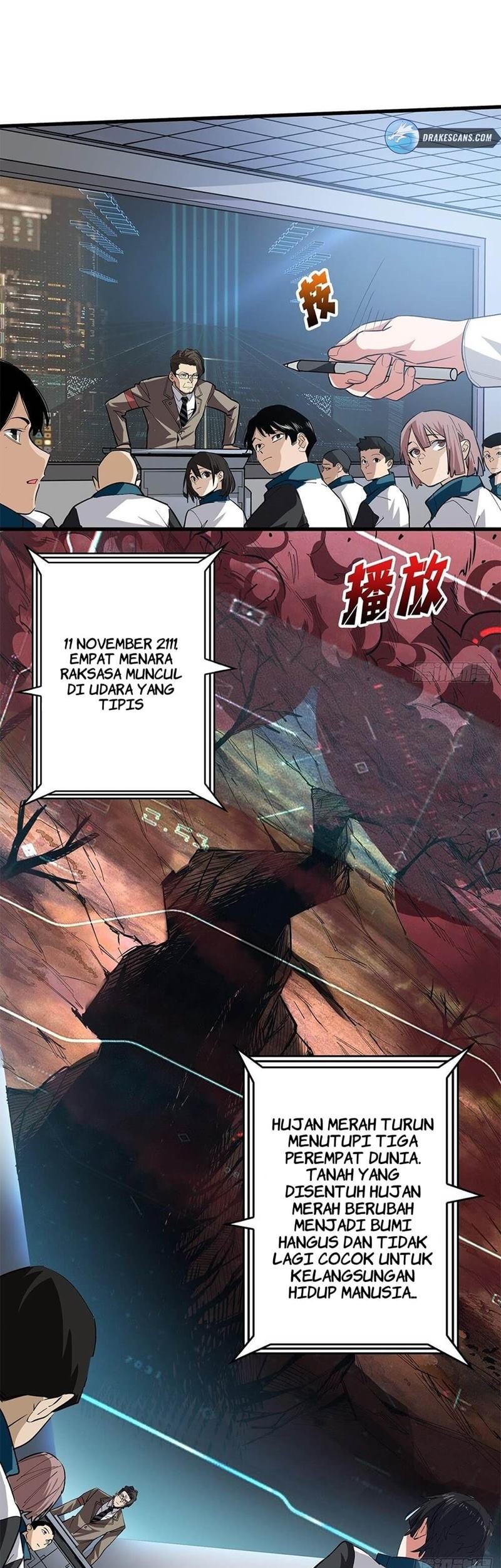 I’m Really Not The Villain Chapter 1 - halaman 25