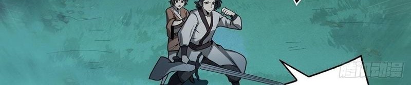 I’m Really Not The Villain Chapter 11 - halaman 5