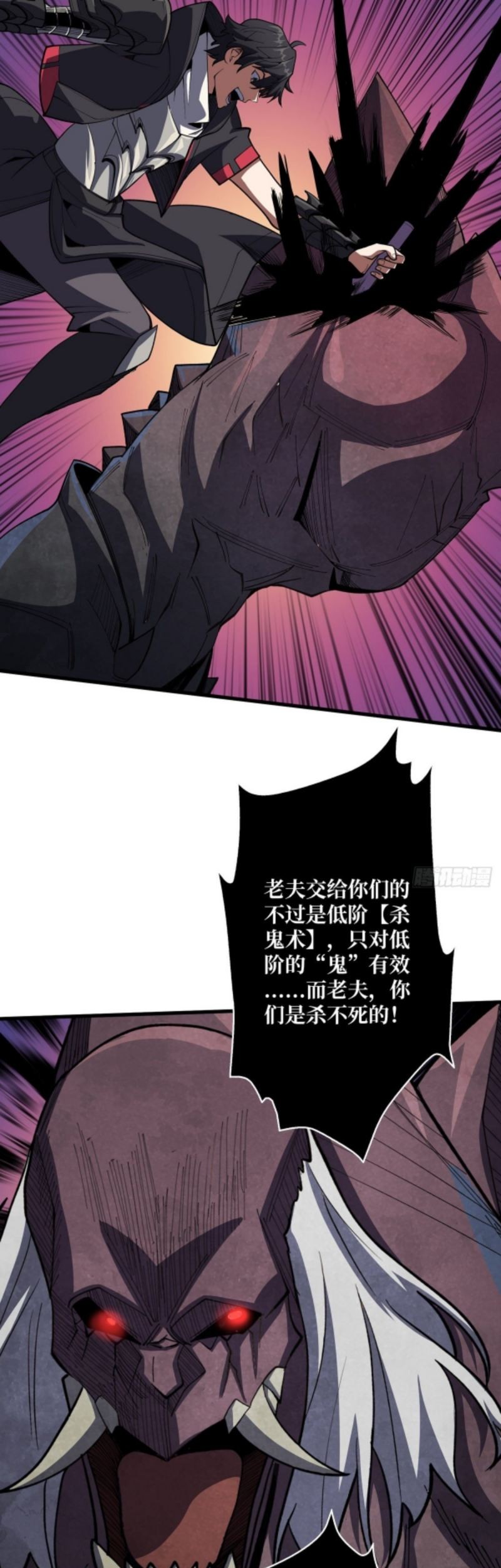 I’m Really Not The Villain Chapter 15 - halaman 15