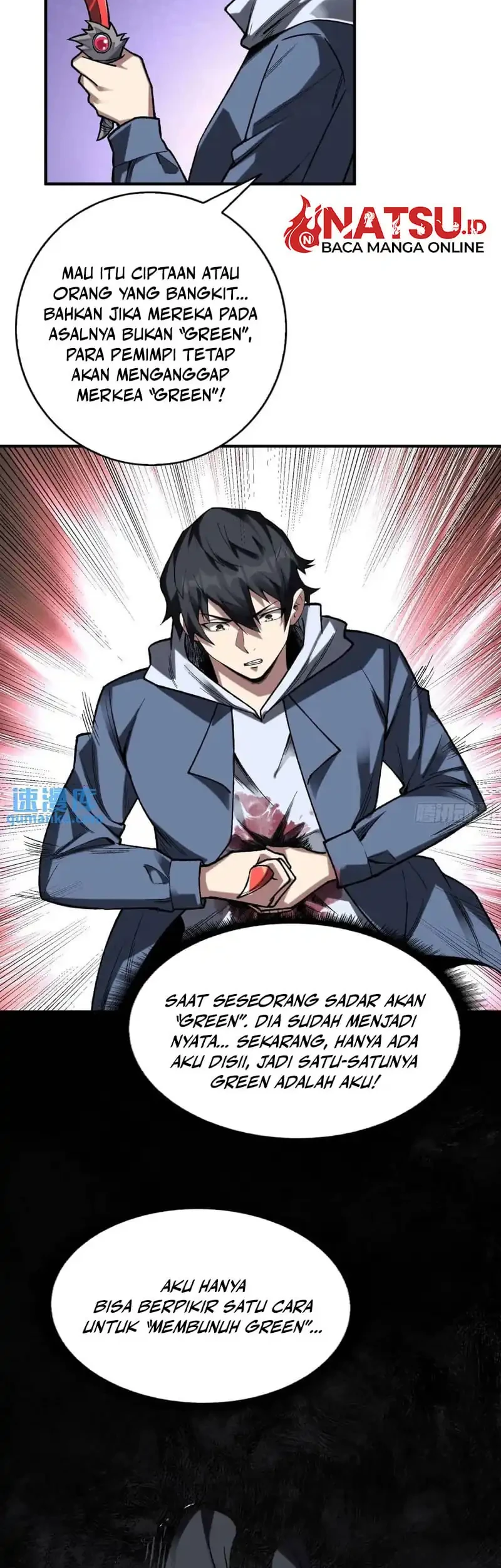 I’m Really Not The Villain Chapter 159 - halaman 3