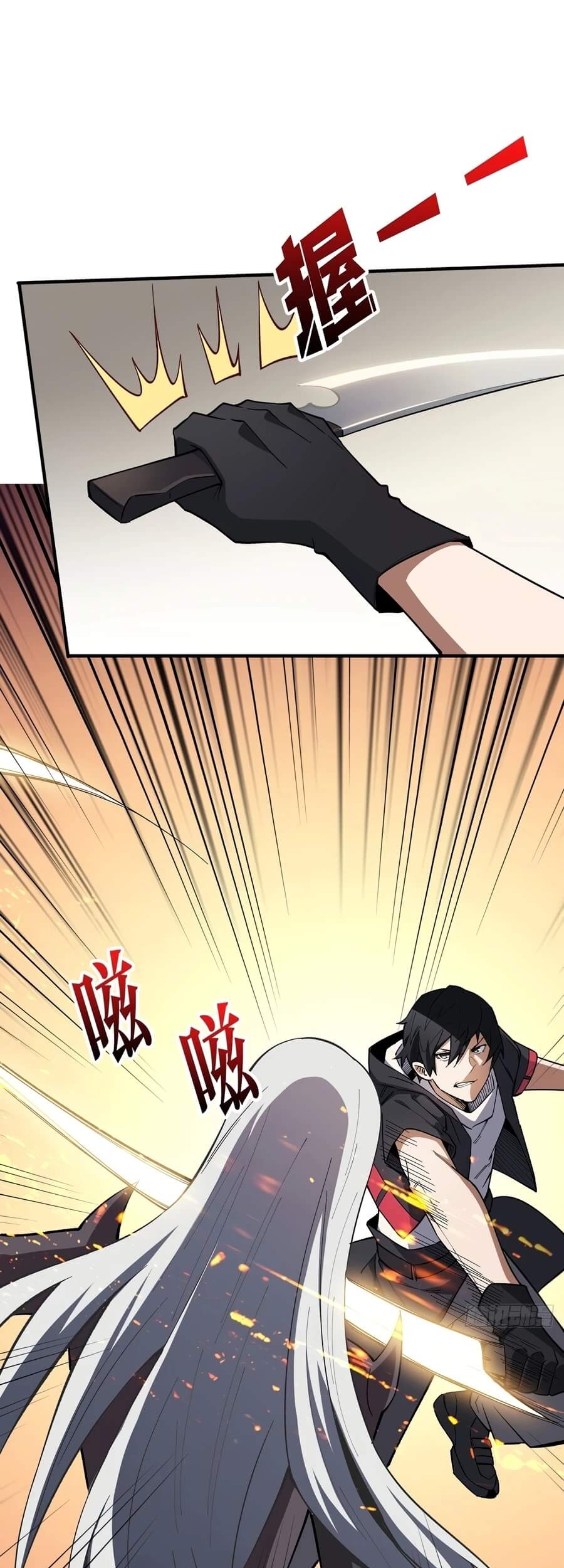 I’m Really Not The Villain Chapter 4 - halaman 38