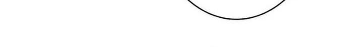 I’m Really Not The Villain Chapter 68 - halaman 2