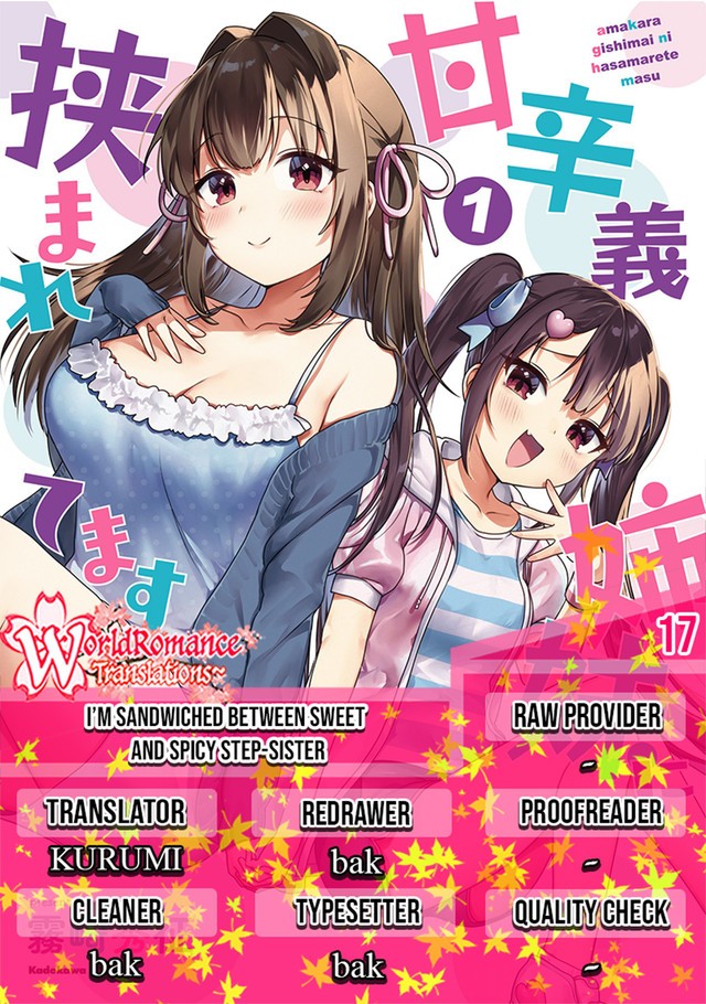 I’m Sandwiched Between Sweet and Spicy Sister-in-Law Chapter 17 - halaman 1