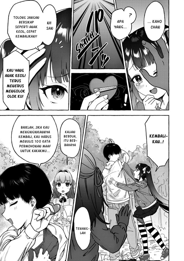 I’m Sandwiched Between Sweet and Spicy Sister-in-Law Chapter 17 - halaman 12