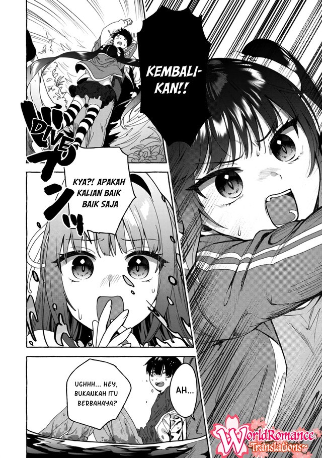 I’m Sandwiched Between Sweet and Spicy Sister-in-Law Chapter 17 - halaman 13