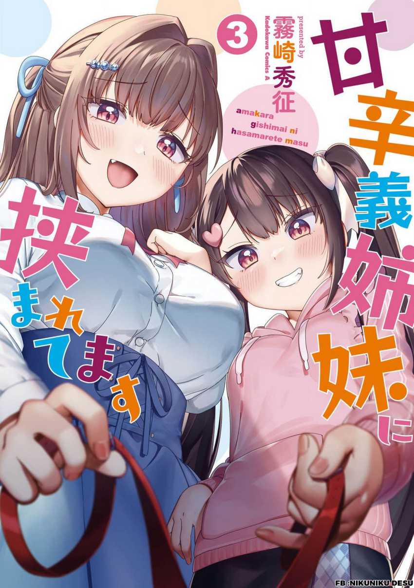 I’m Sandwiched Between Sweet and Spicy Sister-in-Law Chapter 27 - halaman 1