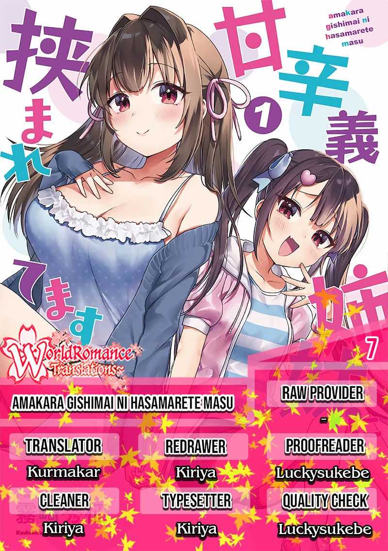 I’m Sandwiched Between Sweet and Spicy Sister-in-Law Chapter 7 - halaman 1