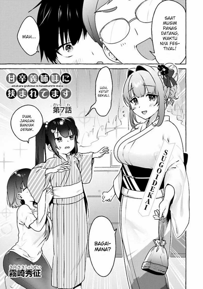 I’m Sandwiched Between Sweet and Spicy Sister-in-Law Chapter 7 - halaman 2