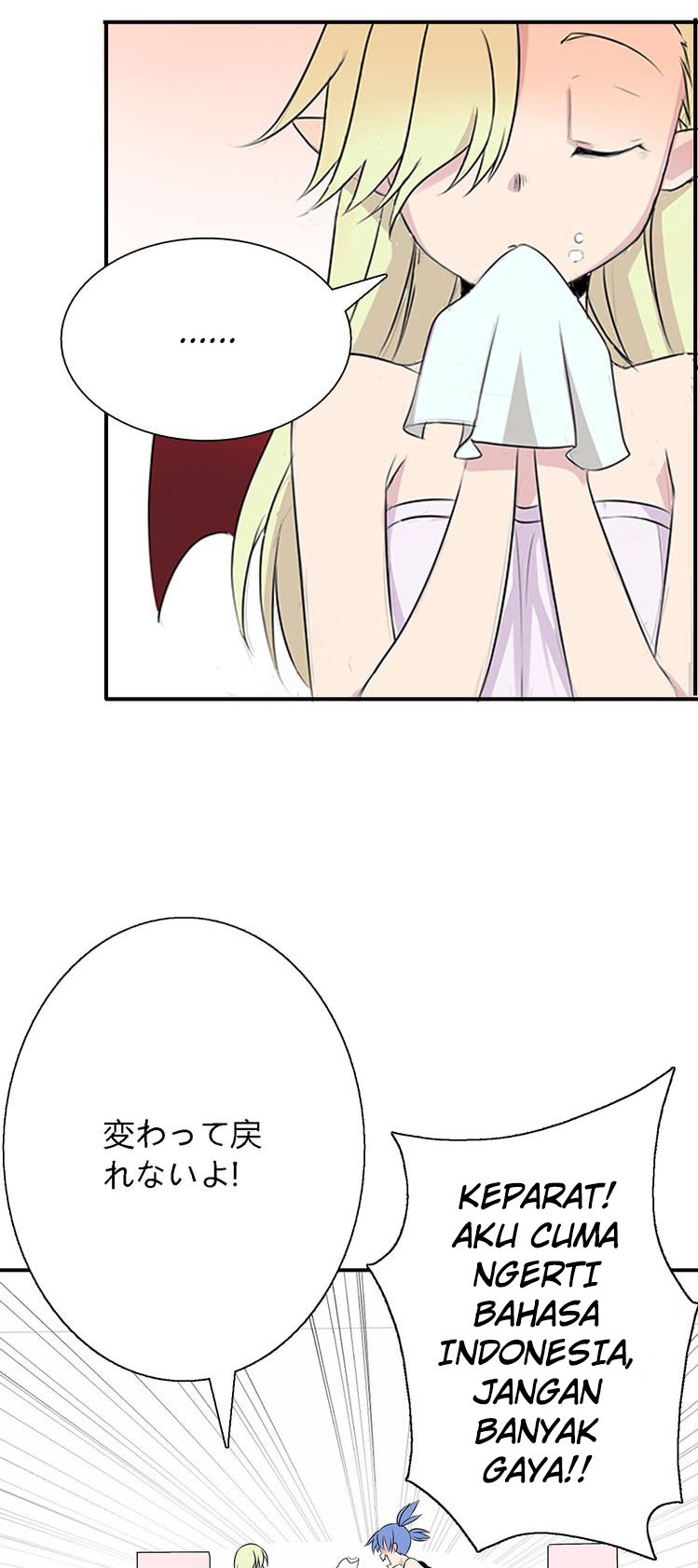 I'm so Cute I Might Explode Chapter 4 - halaman 17