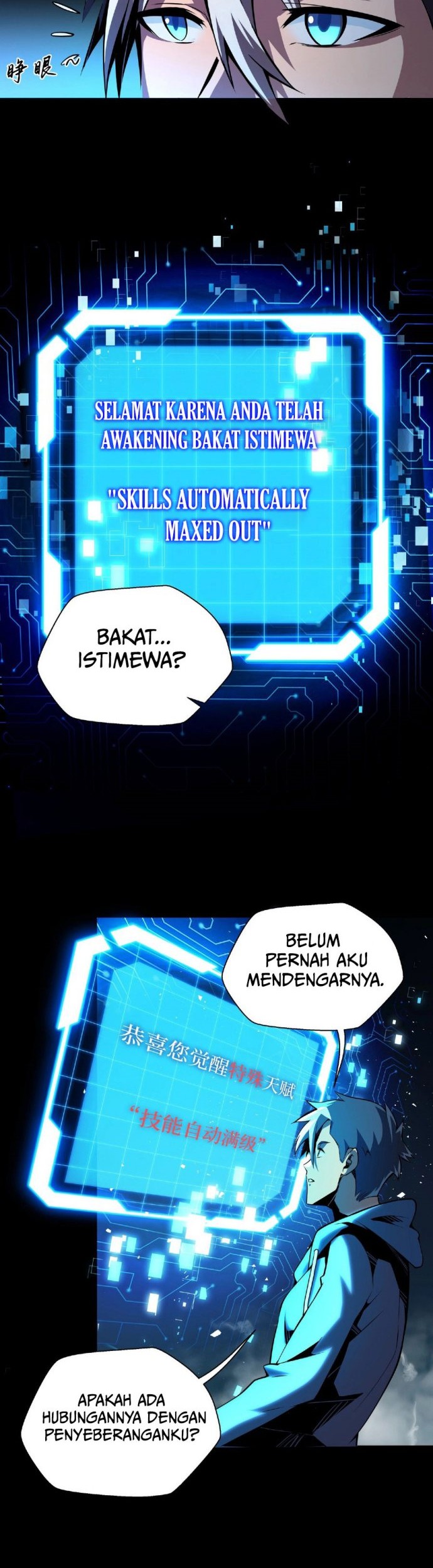 I’m Sorry, My Skills Max Out by Themselves Chapter 1 - halaman 36