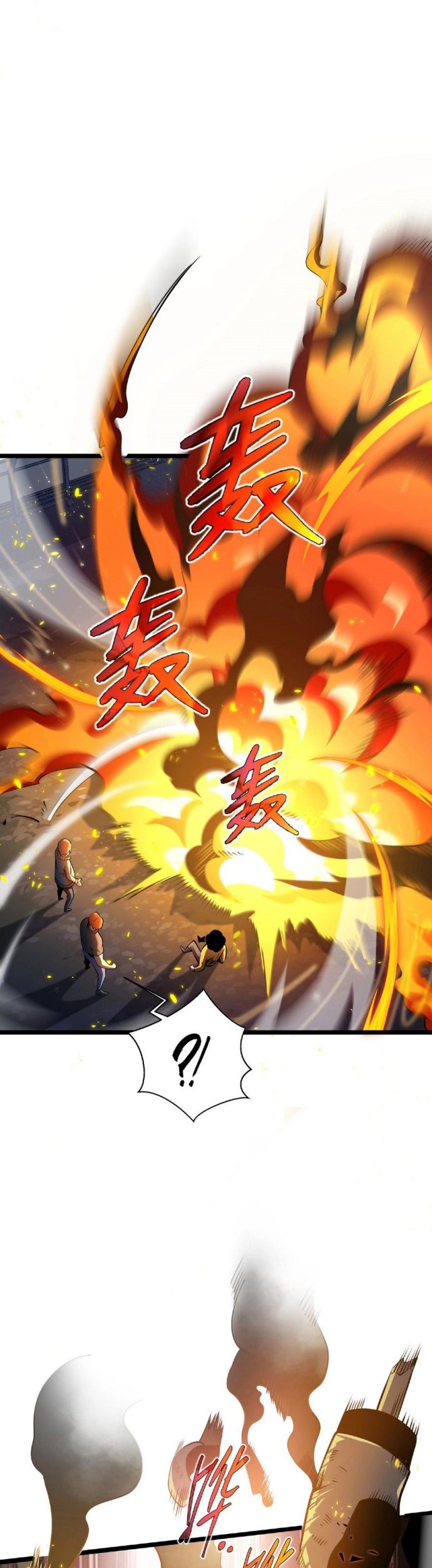 I’m Sorry, My Skills Max Out by Themselves Chapter 1 - halaman 58