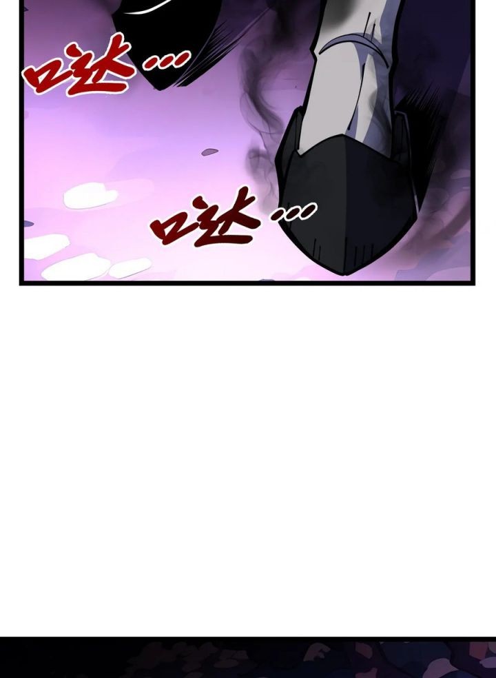 I’m Sorry, My Skills Max Out by Themselves Chapter 11 - halaman 16