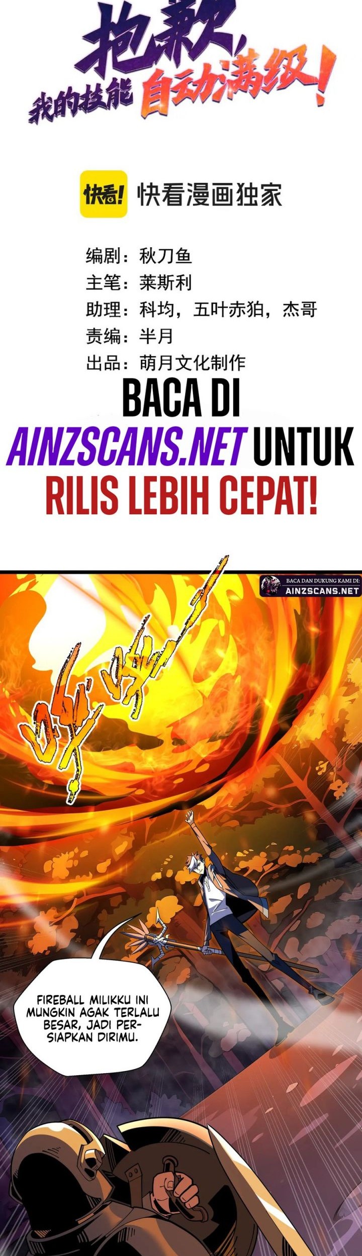 I’m Sorry, My Skills Max Out by Themselves Chapter 11 - halaman 3