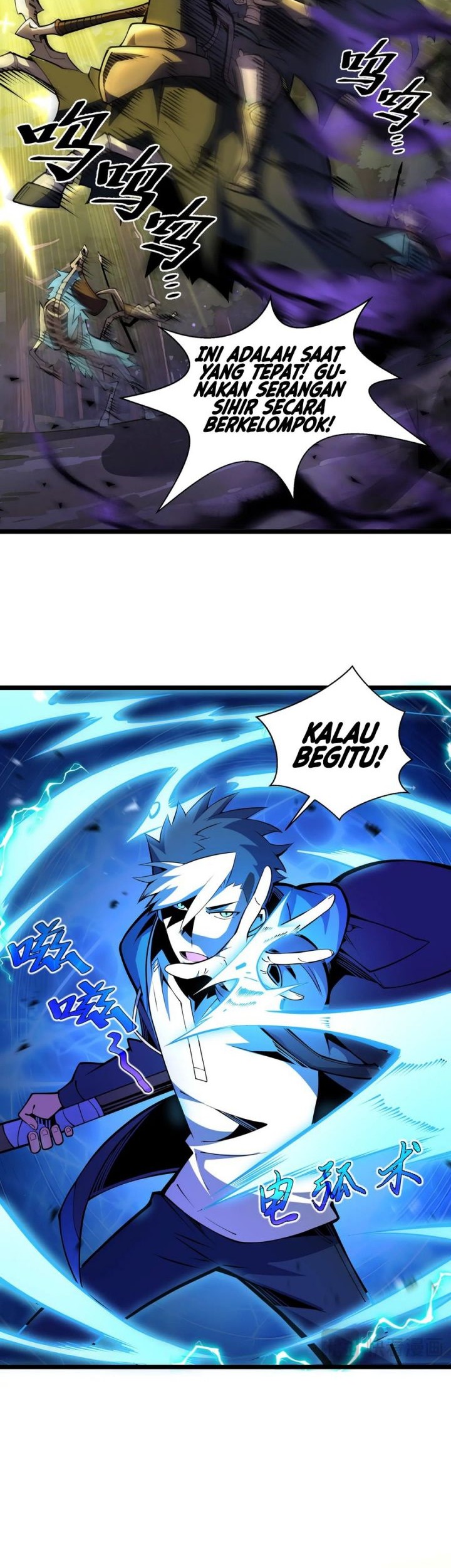 I’m Sorry, My Skills Max Out by Themselves Chapter 11 - halaman 30