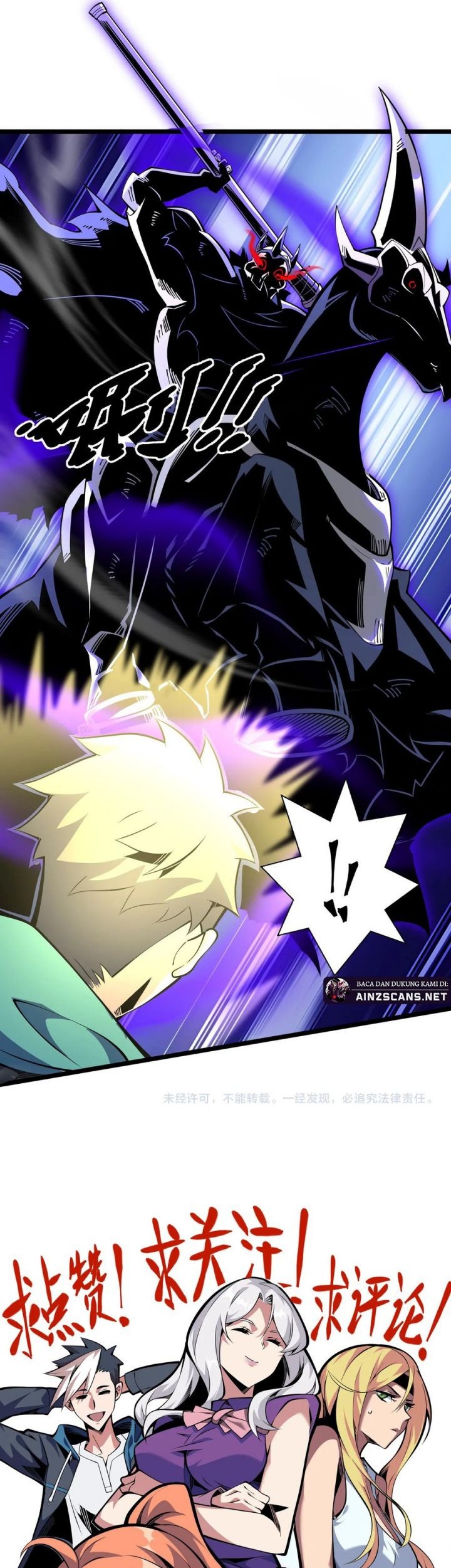I’m Sorry, My Skills Max Out by Themselves Chapter 11 - halaman 37
