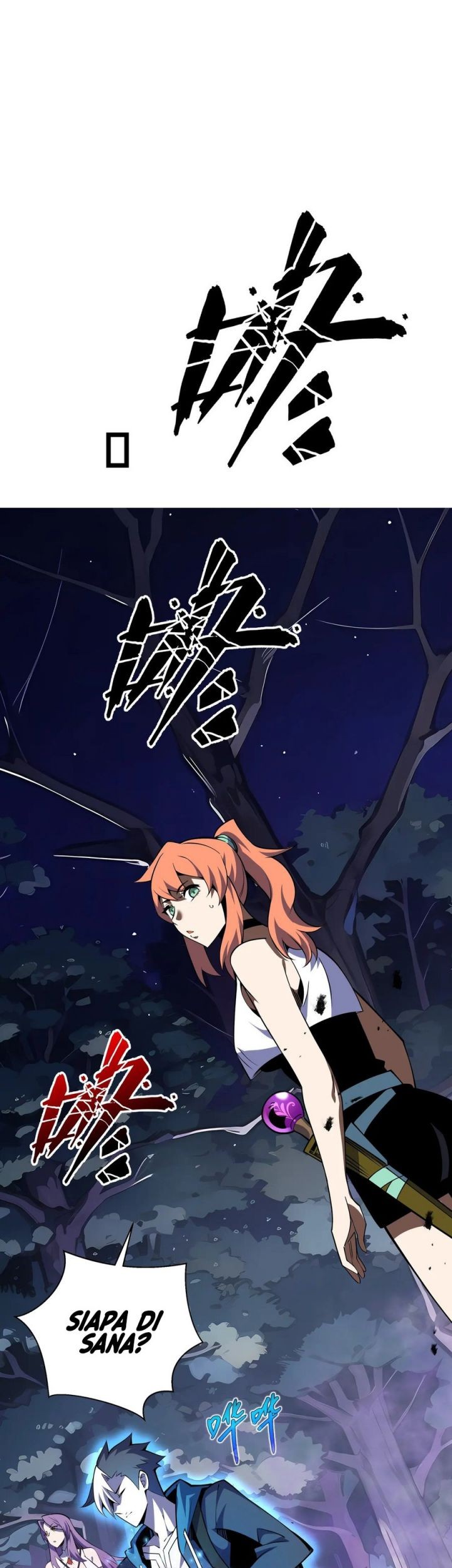 I’m Sorry, My Skills Max Out by Themselves Chapter 12 - halaman 17