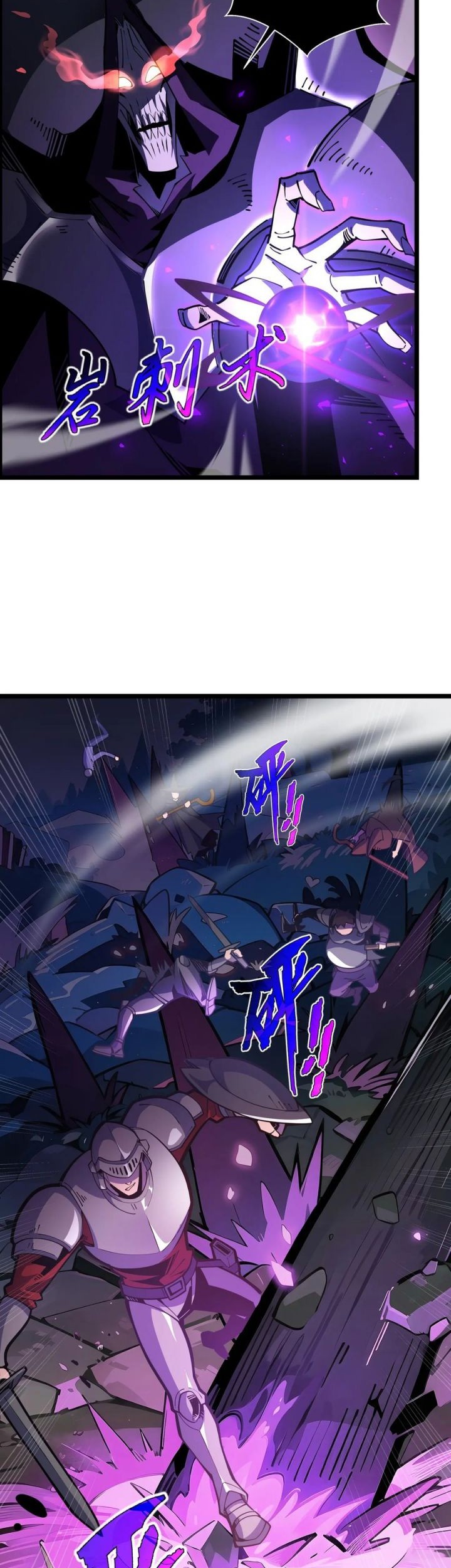 I’m Sorry, My Skills Max Out by Themselves Chapter 12 - halaman 24