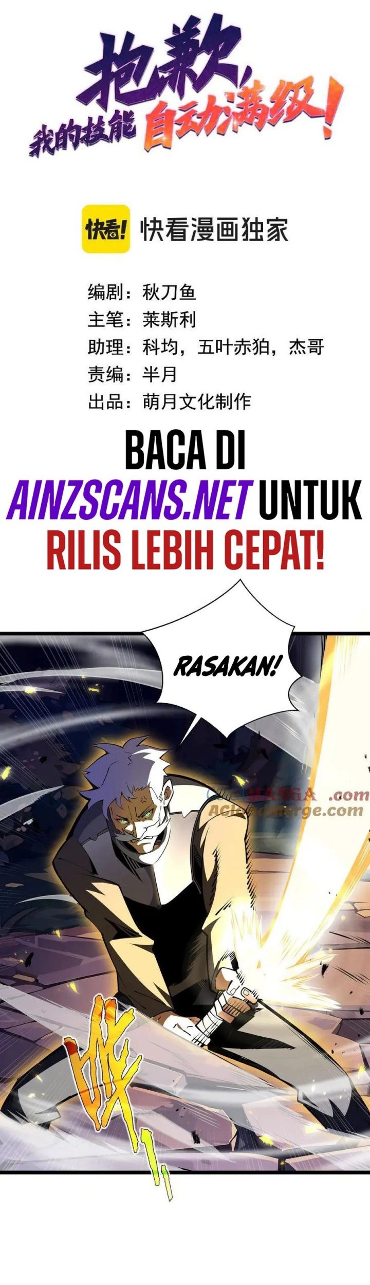 I’m Sorry, My Skills Max Out by Themselves Chapter 13 - halaman 3