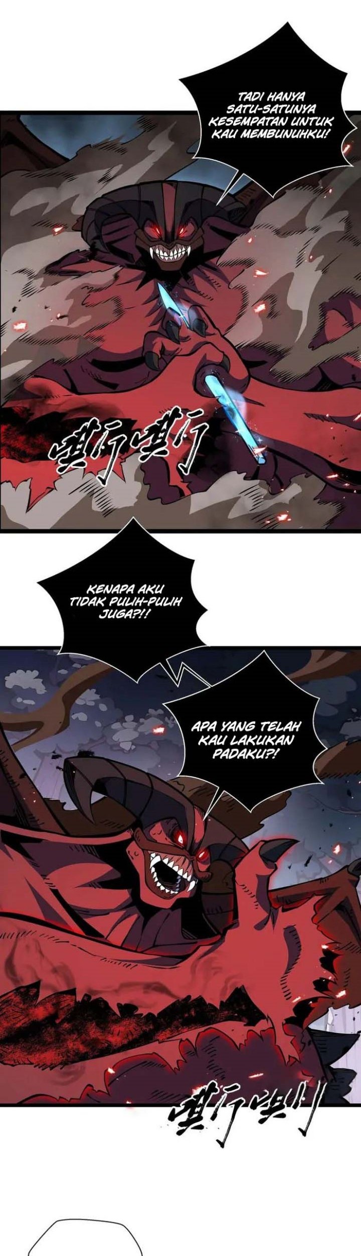 I’m Sorry, My Skills Max Out by Themselves Chapter 14 - halaman 23