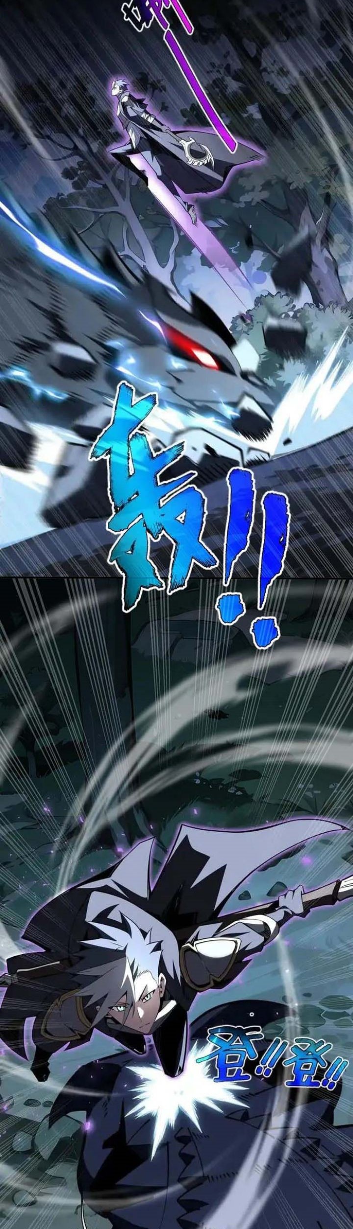 I’m Sorry, My Skills Max Out by Themselves Chapter 18 - halaman 6