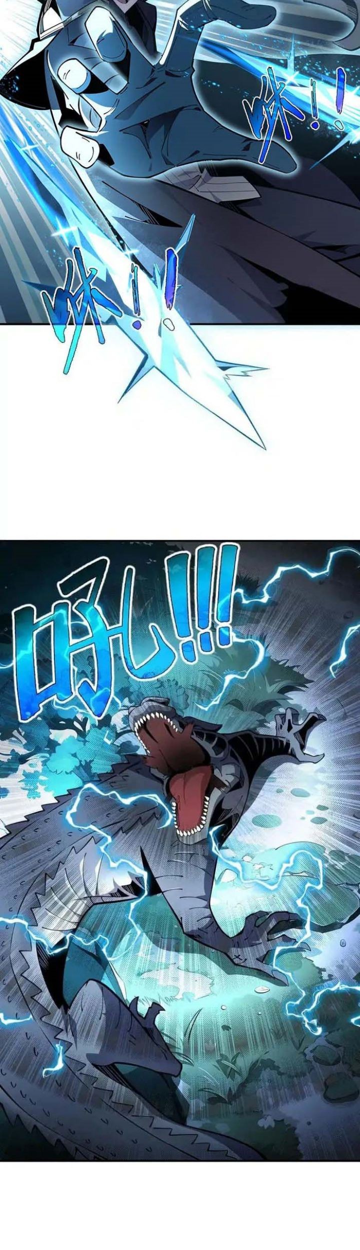 I’m Sorry, My Skills Max Out by Themselves Chapter 18 - halaman 8