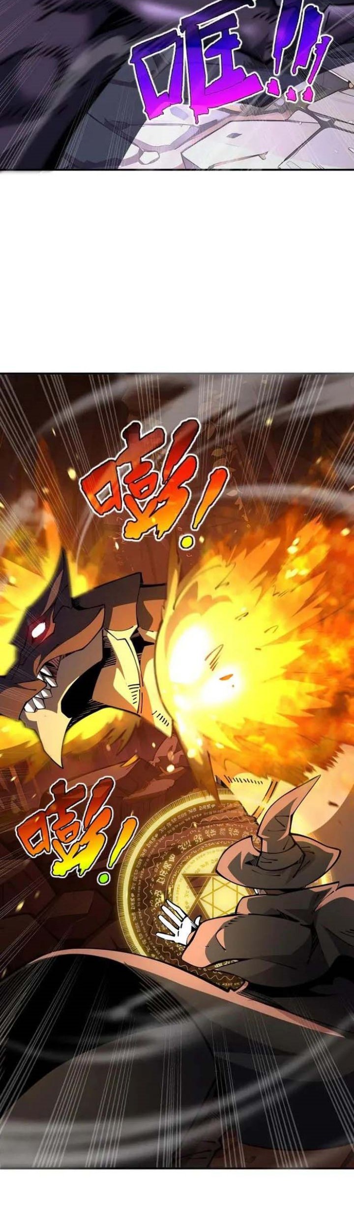 I’m Sorry, My Skills Max Out by Themselves Chapter 19 - halaman 19
