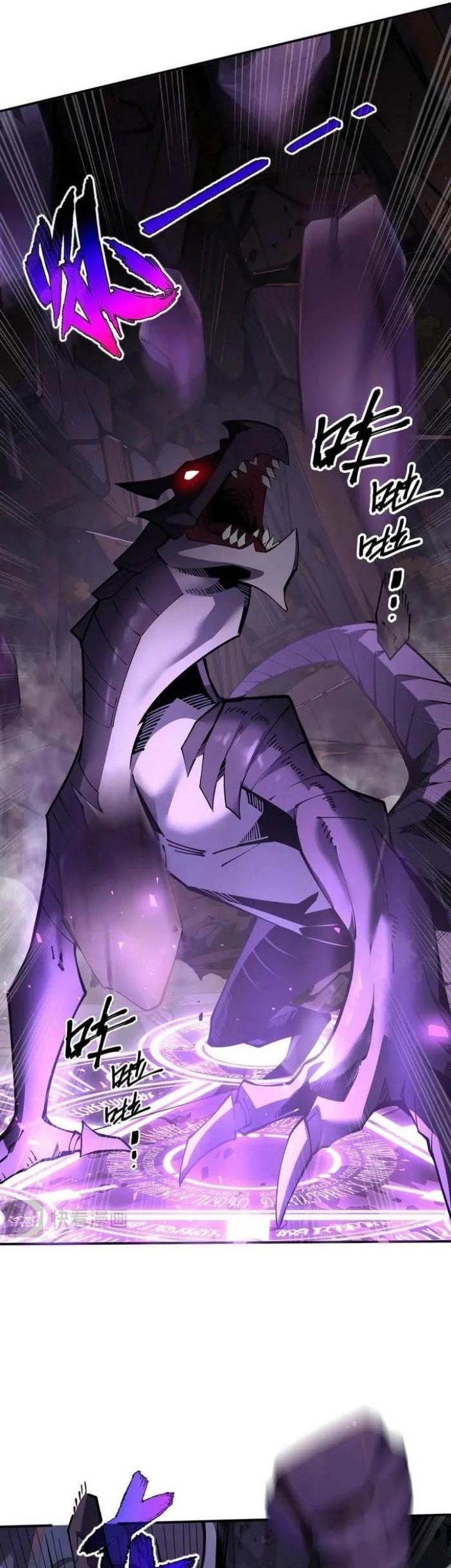 I’m Sorry, My Skills Max Out by Themselves Chapter 19 - halaman 23