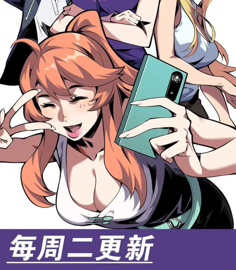 I’m Sorry, My Skills Max Out by Themselves Chapter 3 - halaman 43
