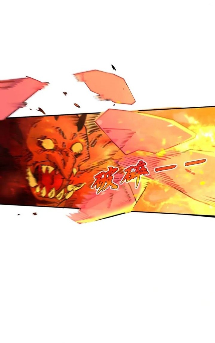 I’m Sorry, My Skills Max Out by Themselves Chapter 5 - halaman 20