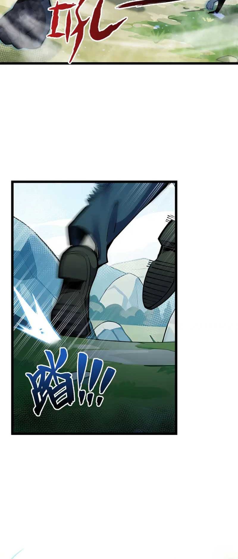 I’m Sorry, My Skills Max Out by Themselves Chapter 6 - halaman 32