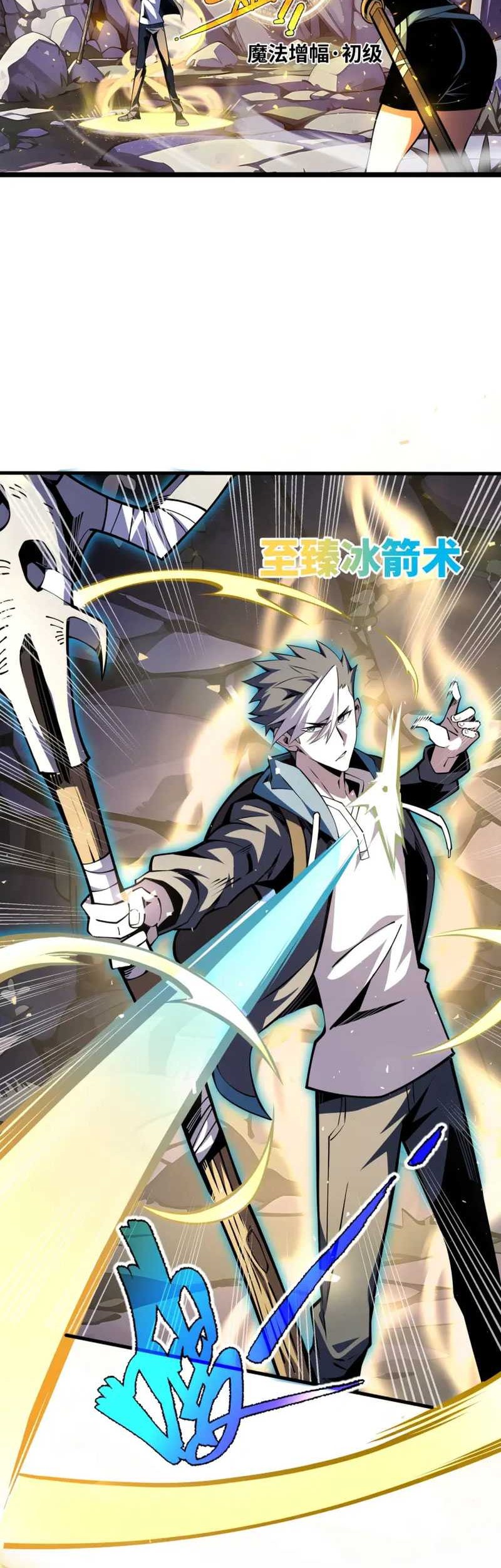 I’m Sorry, My Skills Max Out by Themselves Chapter 8 - halaman 30