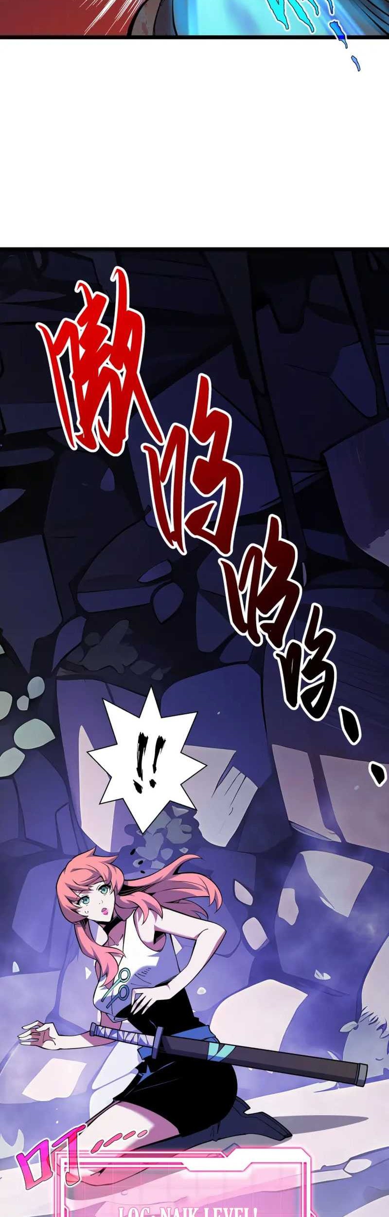 I’m Sorry, My Skills Max Out by Themselves Chapter 9 - halaman 10
