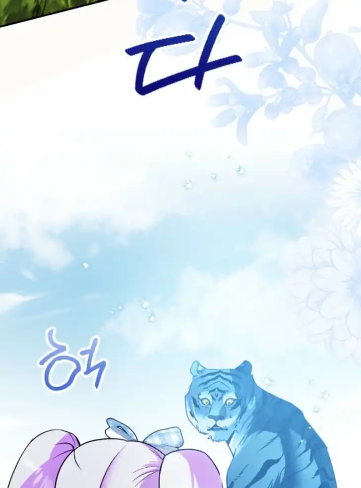 I’m the Brave Puppy That Will Save the Villainess Chapter 10 - halaman 122